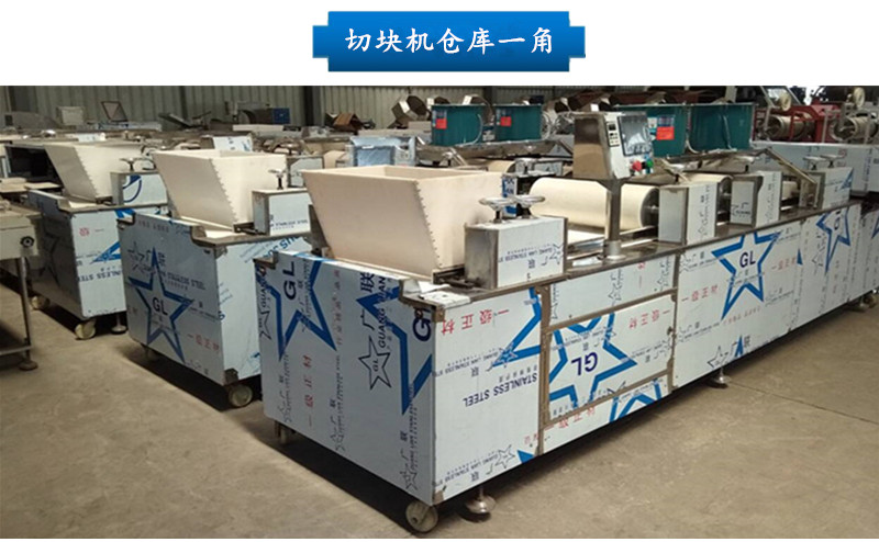 內(nèi)容-切塊機倉庫一角.jpg